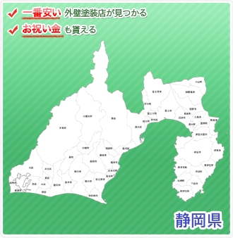 静岡の地図