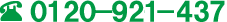 0120-93-1437